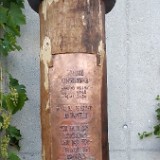 Grabzeichensetzung - Hochw. Johann Oberhammer - 2021